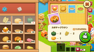 151002-15かぼちゃ料理3かぼちゃのグラタン.PNG