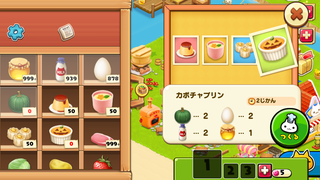 151002-16かぼちゃ料理4かぼちゃのプリン.PNG