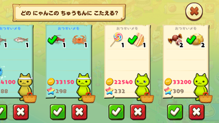 151002-17キャンディ注文列.PNG