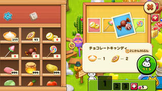 151005-07キャンディメーカーメニュー3チョコレートキャンディ.PNG