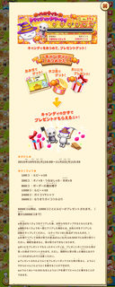 151005-12ハロウィンイベント開始告知詳細.png