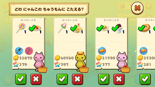 151005-14キャンディ付注文列.PNG