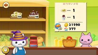151005-15キャンディ付注文詳細.PNG