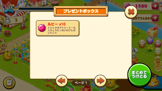 151005-19ハロウィンプレゼントinBOX.PNG