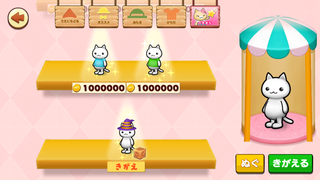 151007-07ようふくやコインアイテム2＆魔女帽子.PNG