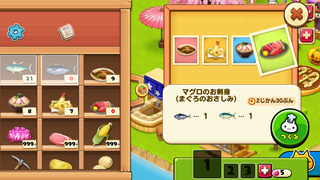 151008-05料亭メニュー4マグロのお刺身.PNG