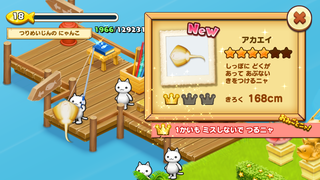 151008-14アカエイGET.PNG