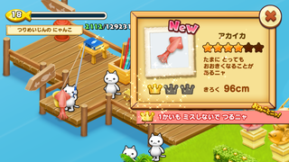 151008-16アカイカGET.PNG