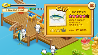 151008-18キハダマグロGET.PNG