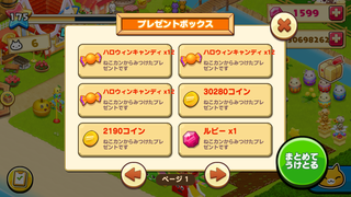 151008-19ハロウィンキャンディfromねこ缶2.PNG