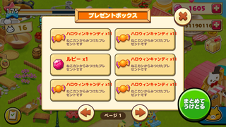 151009-01ハロウィンキャンディfromねこ缶3.PNG