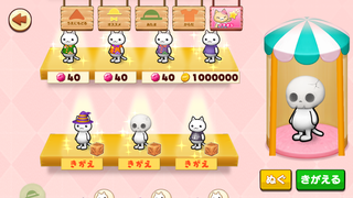 151014-06なりきりガイコツ試着中.PNG
