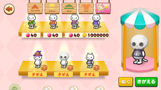 151014-07なりきりガイコツ試着中2.PNG