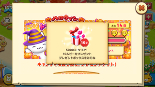 151019-1キャンディ5000ルビー10ＧＥＴ.PNG