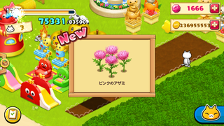 151021-18実りピンクのアザミ.PNG