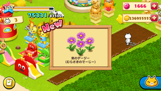 151021-19実り紫のデージー.PNG