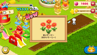 151021-20実り赤いデージー.PNG