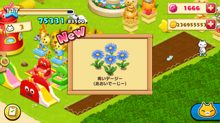 151021-24実り青いデージー.PNG