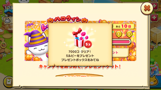 151023-03キャンディ7000ルビー5GET.PNG