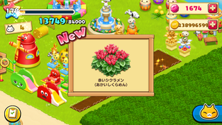 151023-04実り赤いシクラメン.PNG
