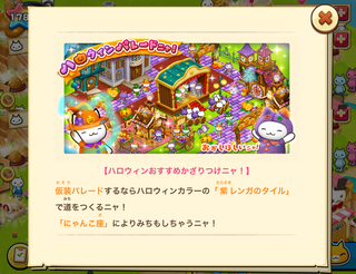 151023-07ハロウィンパレード告知.png