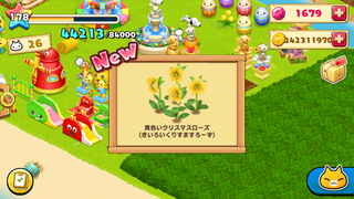151025-06結び黄色いクリスマスローズ.PNG