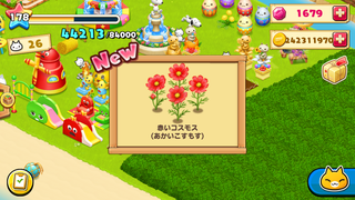 151025-07結び赤いコスモス.PNG