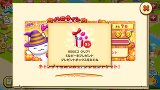 151026-02キャンディ9000ルビー5GET.PNG