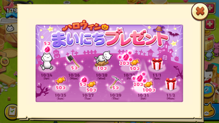 151031-2スタンプシート途中経過.PNG