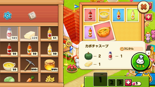 151102-06かぼちゃ料理通常かぼちゃスープ.PNG