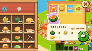 151102-08かぼちゃ料理通常かぼちゃグラタン.PNG