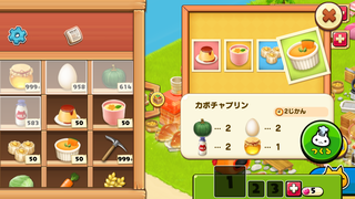 151102-09かぼちゃ料理通常かぼちゃプリン.PNG