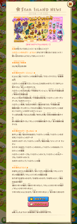 151103-2ハロウィンラストチャンス告知詳細.png