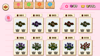 151105-08お花図鑑開始前.PNG