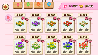 151105-11お花図鑑初収穫.PNG