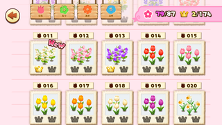 151108-1お花図鑑チャレンジ初クリア.PNG