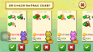 151127-4おみせ列肉注文割増.PNG