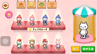 151130-3冬のようふくチラ見.PNG