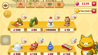 151203-06アイテムチラ見.PNG