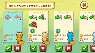 151205-04チケット持ち注文列.PNG