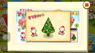 151205-15チケット150ツリー確定.PNG