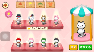 151205-18冬のようふく追加分チラ見.PNG