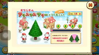 151206-08カウントリセット.PNG