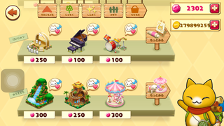 151206-11商店リニューアル後のかざり一覧場面.PNG