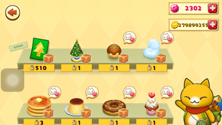 151206-12ツリーinもちもの棚.PNG