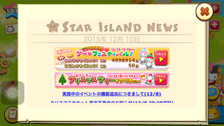 151210-2ケーキフェスティバルバナー.PNG