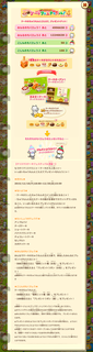 151210-4ケーキフェスティバル告知詳細&遊び方.png