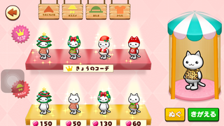 151211-2ツリーとリースようふくチラ見.PNG
