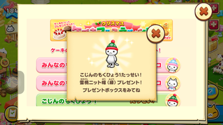 151212-2ケーキフェス個人目標1達成.PNG