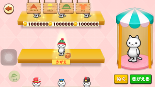 151212-6ケーキフェス個人目標1報酬inようふくや.PNG